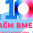 Logo на все 1001 - Комитет по образованию